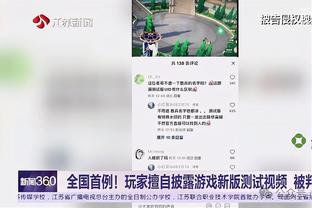 半岛综合体育app下载官网截图1